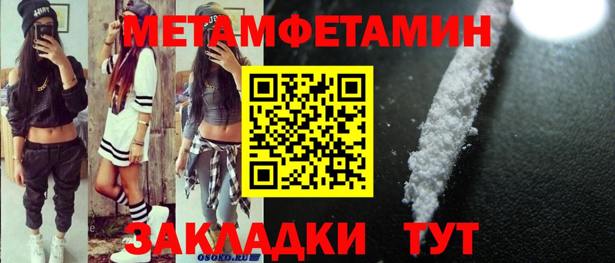 Амфетамин Розовый Удомля