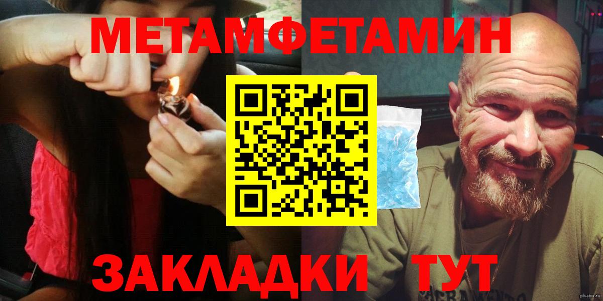 Amphetamine VHQ Удомля