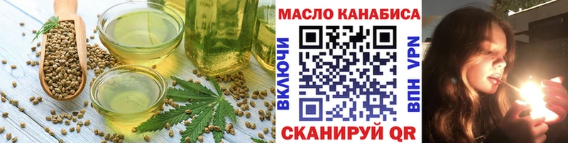 Печенье с ТГК марихуана Удомля