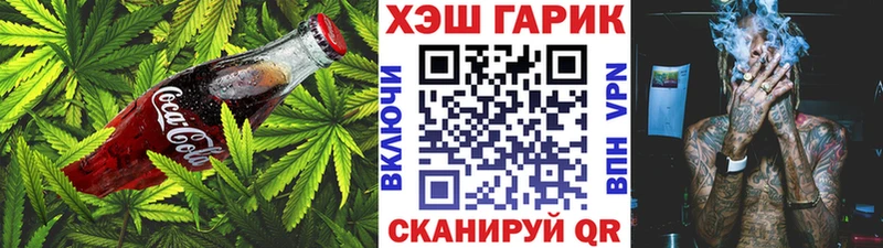 Печенье с ТГК марихуана  Удомля 