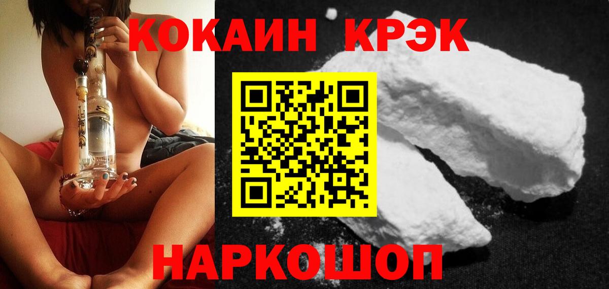 Кокаин Боливия Удомля
