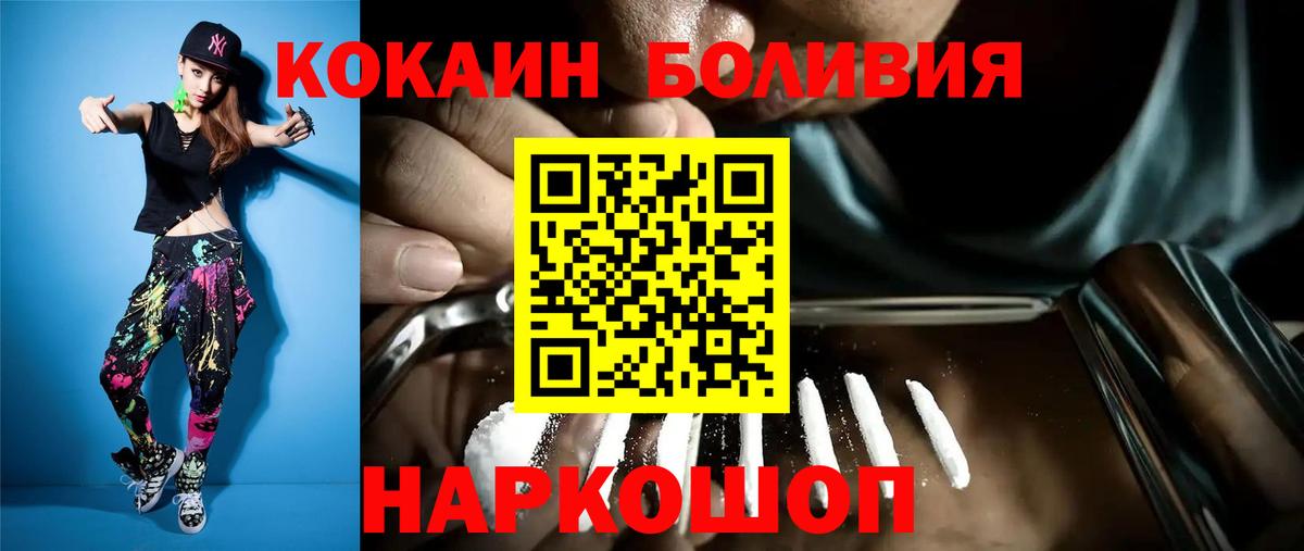 КОКАИН 98%  Удомля 