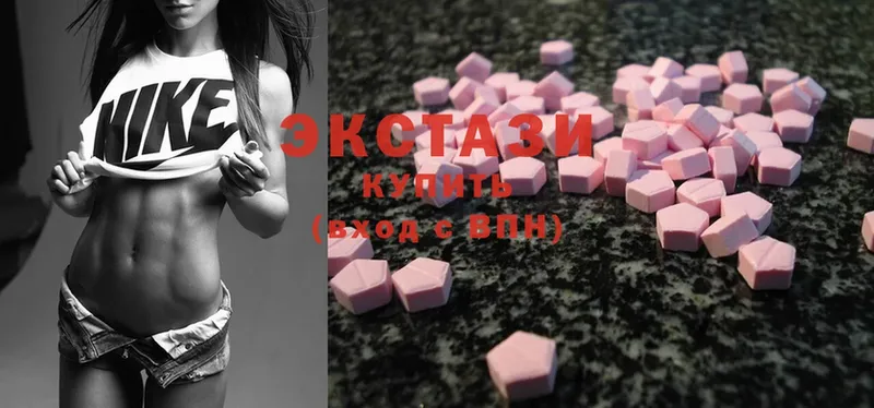 мега онион  Удомля  Ecstasy 280 MDMA  цена  