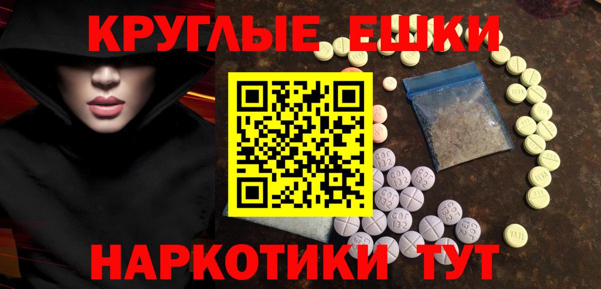 ЭКСТАЗИ 300 mg  Вход с VPN  Удомля  где найти наркотики  Экстази MDMA  Экстази 
