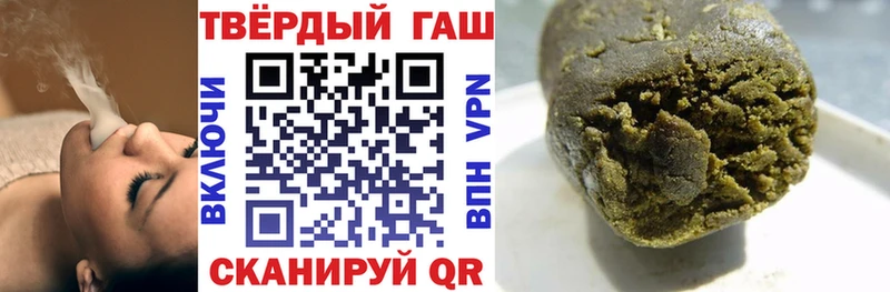 купить   Удомля  ГАШИШ hashish 