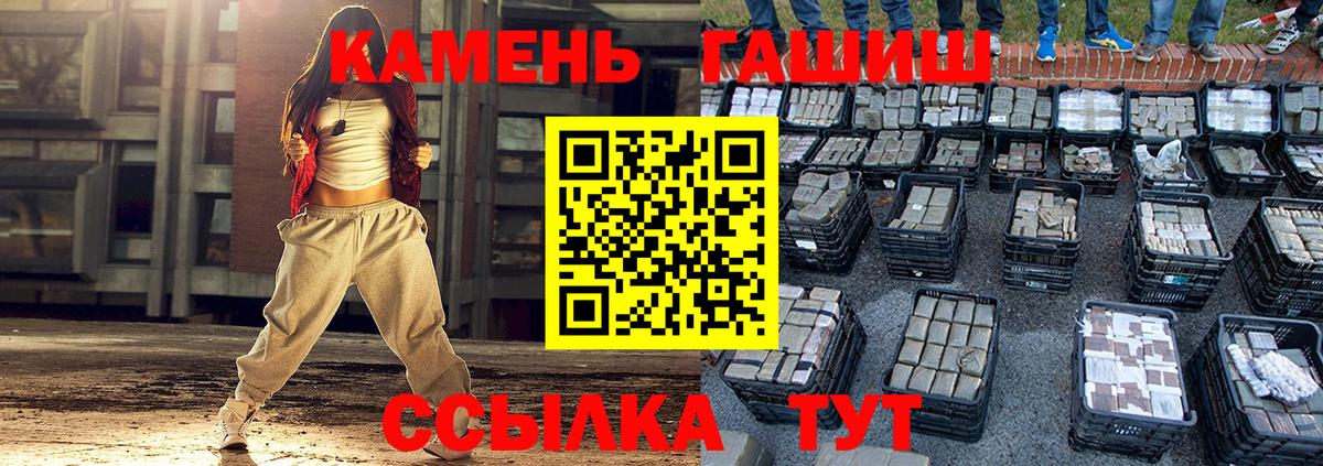 Cocaine  A PVP СК кристаллы  Меф МЯУ МЯУ кристаллы  Удомля  АМФЕТАМИН   MDMA  МАРИХУАНА  Меф   ГАШИШ 