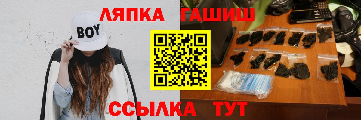 Гашиш Cannabis Удомля