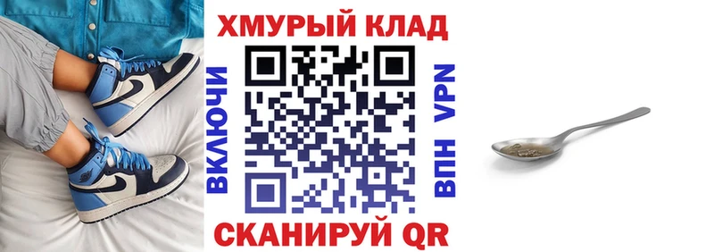 mega рабочий сайт  Удомля  Героин гречка 