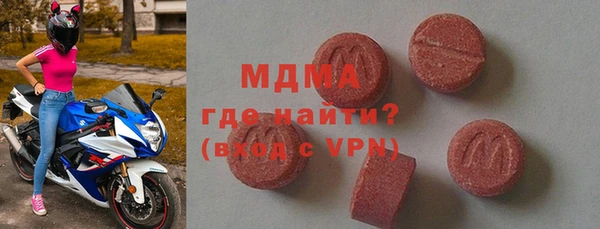 MDMA Premium VHQ Богданович