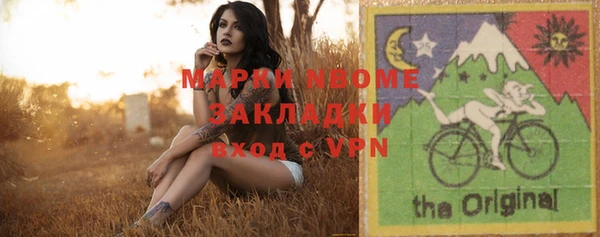 героин Тобольск
