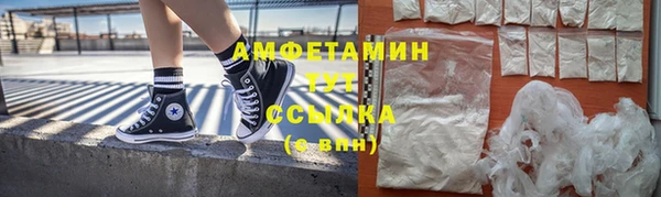 MDMA Premium VHQ Богданович