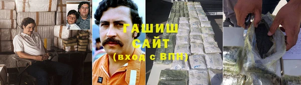 героин Тобольск