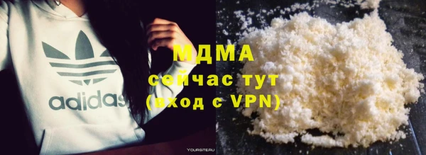 героин Тобольск