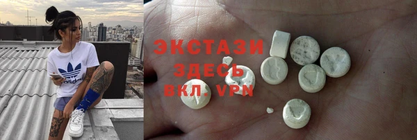 ECSTASY Тихвин