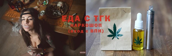 героин Тобольск