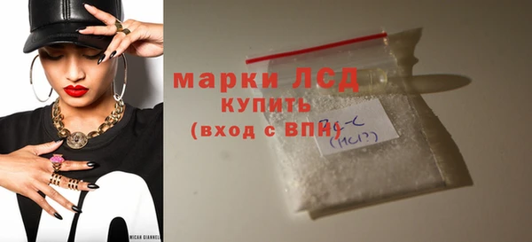 MDMA Premium VHQ Богданович