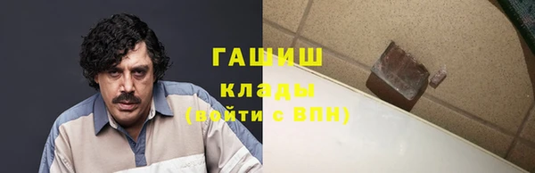 героин Тобольск