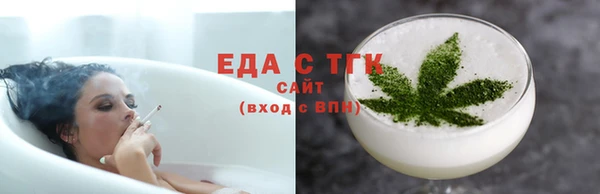 героин Тобольск
