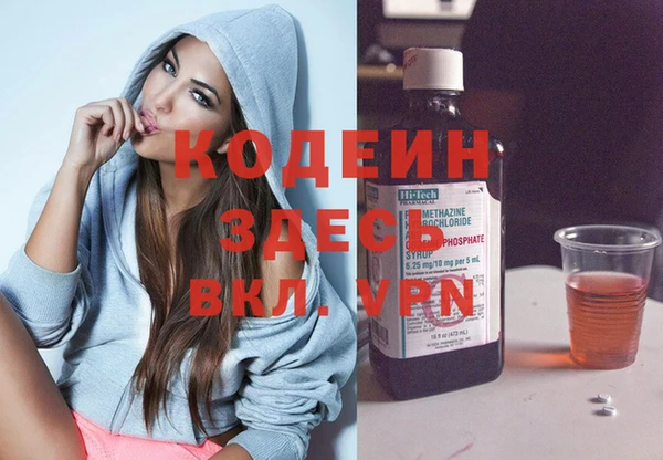 героин Тобольск