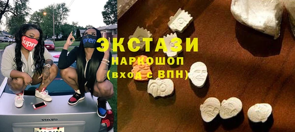 ECSTASY Тихвин