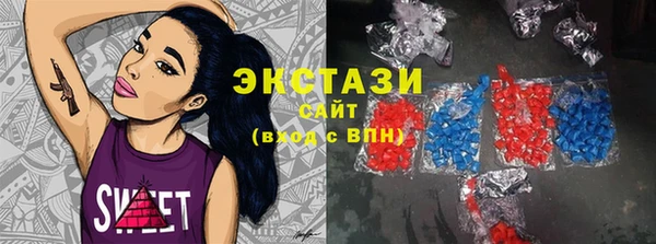 ECSTASY Тихвин