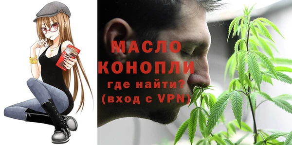 героин Тобольск