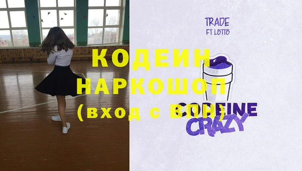 героин Тобольск