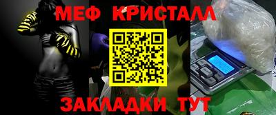 мдпв Бузулук