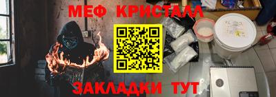дмт Бугуруслан