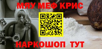 mdma Гусев