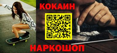 бошки Будённовск