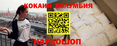 бошки Будённовск