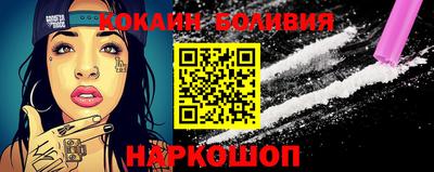 бошки Будённовск