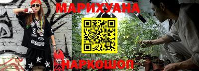 мескалин Азнакаево