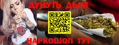 бошки Будённовск