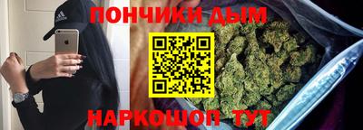 бошки Будённовск