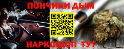 бошки Будённовск