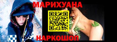 каннабис Абинск