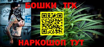 бошки Будённовск