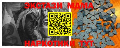 меф Гусь-Хрустальный