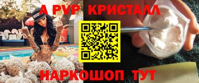 бошки Будённовск