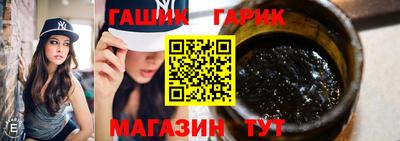 меф Гусь-Хрустальный