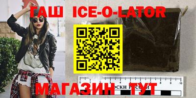 бошки Будённовск