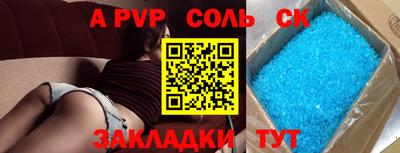 мдпв Бузулук