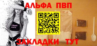 меф Гусь-Хрустальный