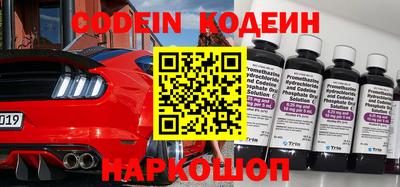 бошки Будённовск