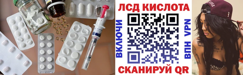 Лсд 25 экстази ecstasy  Удомля 