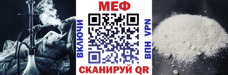 даркнет сайт  Удомля  Мефедрон 4 MMC 