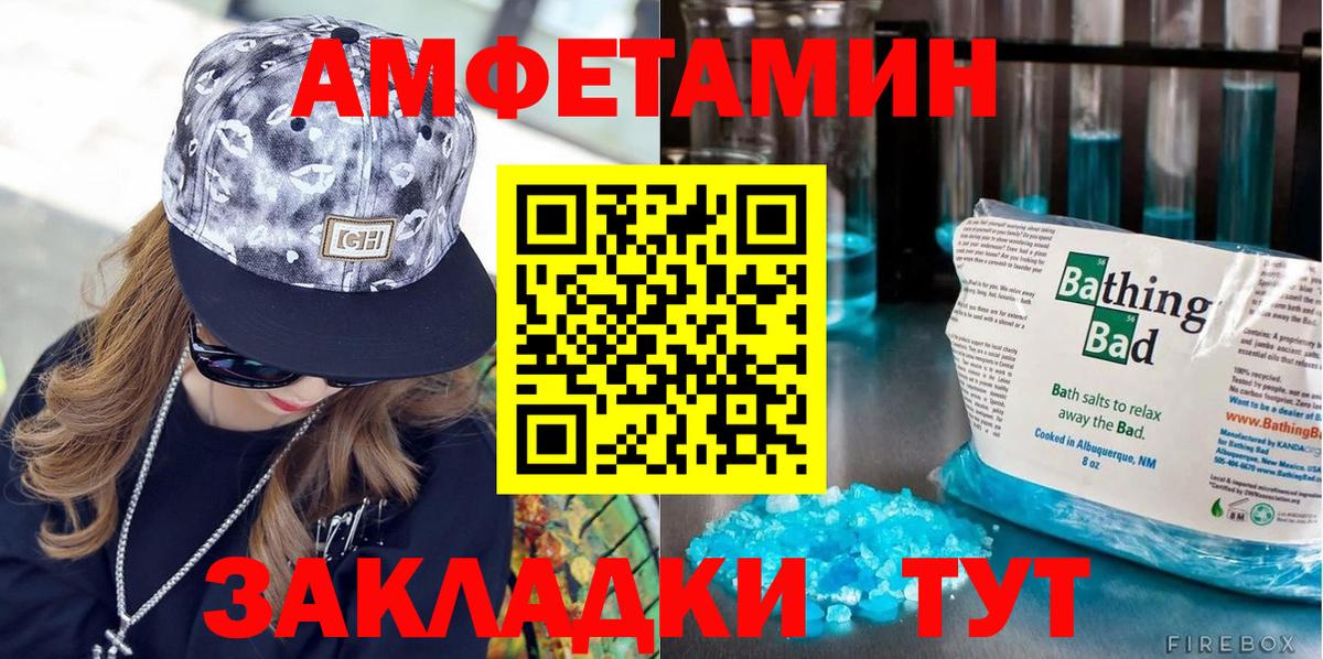 Удомля  Метамфетамин Methamphetamine  Вход с VPN 