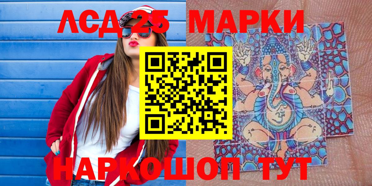 Марки NBOMe 1500мкг Удомля